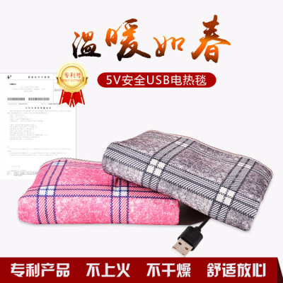 Electric Blanket USB Interface Dormitory Family Electric Blankets Can You Tell Us What You 'd like to See on Behalf
