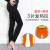 Smart Thermal Leggings Keep Warm and Cold Protection in Winter Trousers USB Charging Heating Underwear Washable