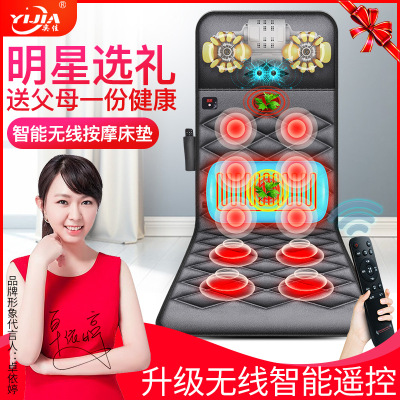 Full Body Multifunctional Kneading Household Neck Waist Electric Airbag Moxibustion Heating Pulse Massage Chair Cushion