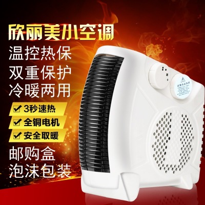 StandBedroom DualPurpose Heater EnergySaving Cooling and Heating DualPurpose Mobile Heater Electric Heating Desktop