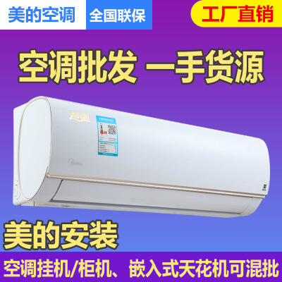 and Heating Frequency Conversion Large 15 P Large 1 P P Air Conditioner Home WallMounted Grade I Energy Efficiency Whole