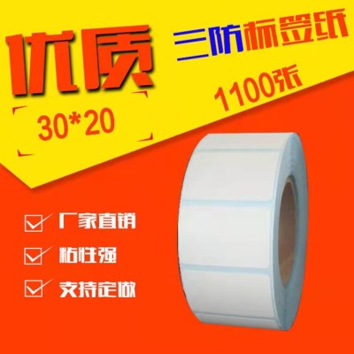 Specializing in the Production of Thermal Sensitive Adhesive Sticker Supermarket Printing Barcode Paper 30*20*1100 Label Electronic Scale Paper