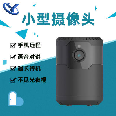 Small Monitor Wireless 360-Degree Rotating Camera Surveillance Camera Home Indoor Baby Monitor