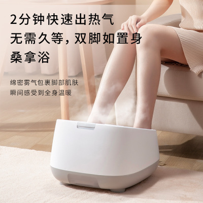 YuanxOriginal Steam Foot Tub Electric Massage Constant Temperature Heating Household Small Foot Washing Bucket