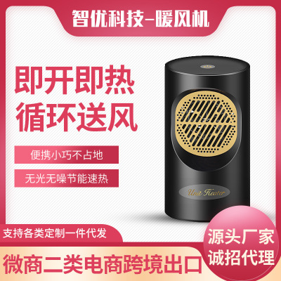 Jiajia Bear New Mini Small Household Leaf-Free Heater Desktop Heater Creative Electric Heater Wholesale