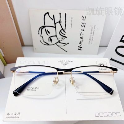 Men's Pure Titanium Glasses Frame for Business Ultra Light Myopia Glasses Frame Men's Half Frame Cock Silk