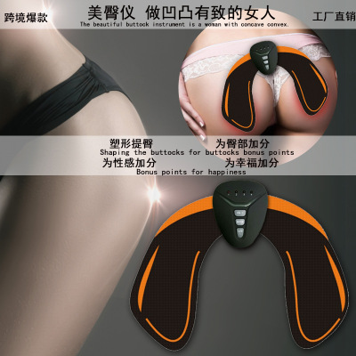 Cross-Border Hot EMS Hip Lifting Stickers Smart Hip Beauty Instrument Hip Trainer Universal Hip Muscle Massager