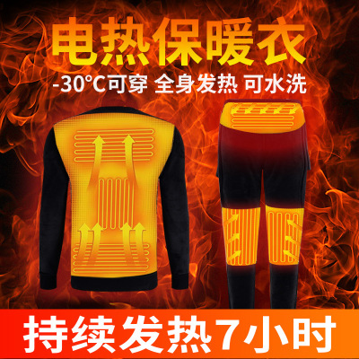 Heating Clothes Thermal Underwear Intelligent Temperature Control Electric Heating Pants Winter Warm Artifact ColdProof