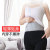 Medical Belt Waist Plate Warm SelfHeating Fleece Warm Female Waist Support Lumbar Pain Belly Protection Stomach Whole