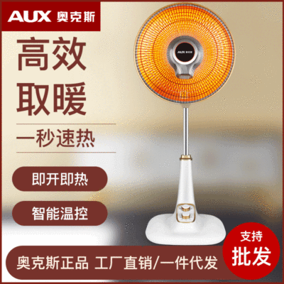 Ox Heater Small Sun Household Energy Saving Electric Heater Shaking Head Heater Desktop Roasting Stove Electric Heating