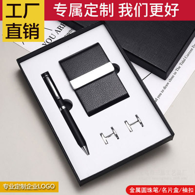 Creative Business Card Holder Set Business Card Case Business Office Enterprise Gift Set with Cufflinks Customized Wholesale