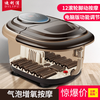 Diqi Healthy Foot Tub Constant Temperature Heating Bubble Aerating Twelve Roller Taiji Turntable Acupuncture Massage
