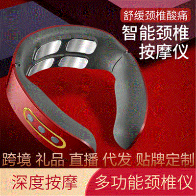 Multifunctional Shoulder and Neck Household Massager Electric Cervical Spine Instrument Physiotherapy Instrument