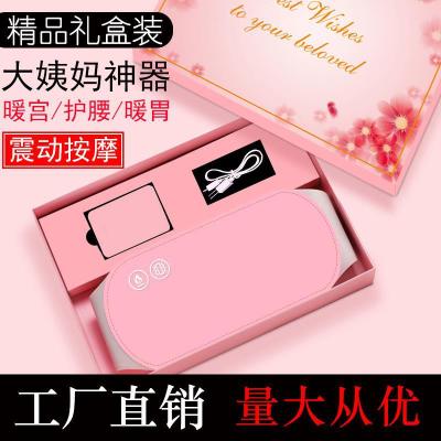Big Aunt Pain Stomach Pain AntiUterine Cold Gadgets Warm Palace Belt Warm Palace Belt Female Physiological Period Gift