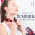 Neck Massager Charging Intelligent Heating Voice Neck Protector Pulse Massage Physiotherapy Shoulder and Neck Massager