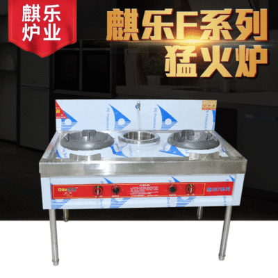 Ignition Switch NonSlip Stove Pot Rack Fierce Fire Stove Hotel and Restaurant with Rack EnergySaving Fierce Fire Whole