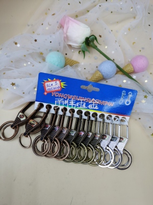 Key Chain Metal Keychains Double Ring Key Chain Factory Direct Sales Key Chain