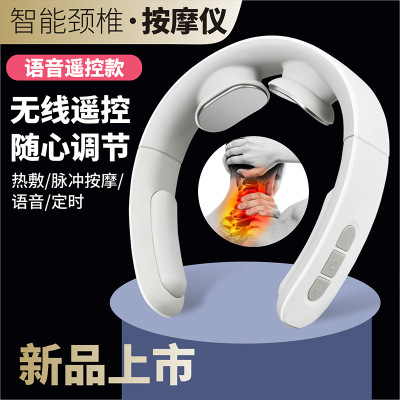 Multifunctional Cervical Vertebra Physiotherapy Massager UShaped Smart Home Charging Hot Compress Electromagnetic Pulse