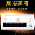 Yangzi Wall Hanging Small Air Conditioner Home Wall Mount Heater Cold and Warm Heater Heater Small Sun Gift Wholesale