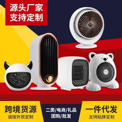 Factory Mini Fan Heater Household Small Sun Desktop Heater Hot Air Fan Small Electric Heater One Product Dropshipping