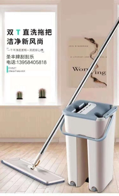 Lazy Hand-Free Flat Mop Mop Trending on TikTok Mop Ultrafine Fiber Mop