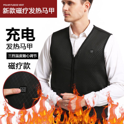 Magnetic Therapy New USB Charging Smart Self-Heating Vest Men's Cross-Border Winter Heating Vest Electric Vest Clothes