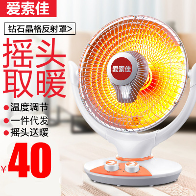 Small Sun Heater Electric Heater Electric Heater Heater Household Roasting Stove Heater Electric Heater Batch Delivery