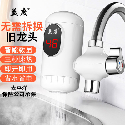Heater InstantHeating Digital Display Tap Water Kitchen and Bathroom Hot Water Heater InstallationFree Electric Faucet
