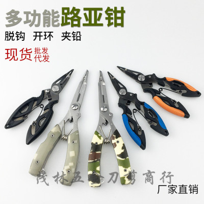Lure Fishing Pliers Fine Pointed Multi-Function Fishing Scissors Bait Split Ring Hook Taking Fish Control Cable Cutters Fishing Tool
