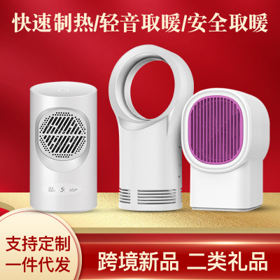 Jiajia Bear New Heater Heater Desktop Mini Small Home Bathroom Wall-Mounted Portable Heater 1