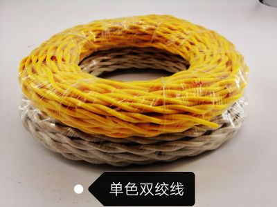Reddish Yellow and White Twisted Pair 2x0.75mm ² 2x1mm ² 2x1.5mm ² 2x2.5mm ²