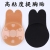Rabbit Ears Nudebra Breathable Lifting Breast Patch Nipple Coverage Invisible Nude Bra Anti-Sagging Silicone Strapless Bra
