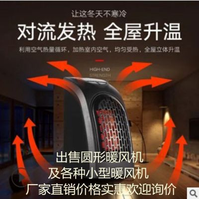 Handyheater Mini Fan Heater Quick Heating Home Office Bathroom and Dormitory Heating Gadgets Small Electric Heating
