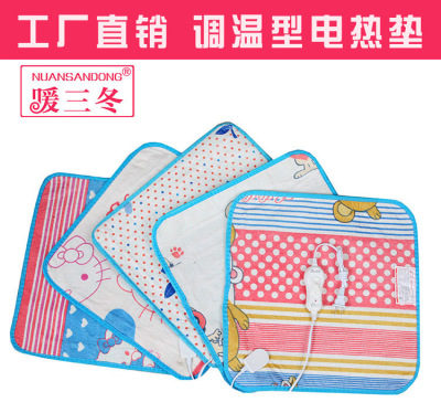 Electric Blanket Electric Warming Pad Cat and Dog Heating Small Heating Pad Hot Compress Office Electric Heating Cushion