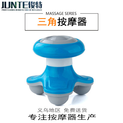 Factory Direct Sales Mini Triangle Massager USB Electric Triangle Massager Tripod Massager Gift Gift