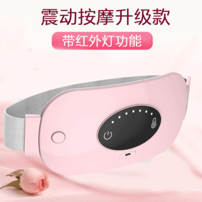 Smart Infrared Big Aunt Belly Pain Warming Palace Treasure Belt Built-in Battery Heating Vibration Massage Gift