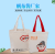 Printed Canvas Bag Custom Portable Cotton Shopping Bag Advertising Canvas Bag Custom Logo