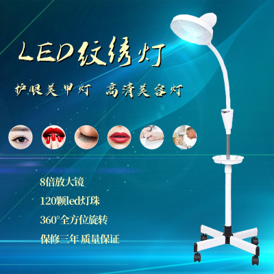 Lamp Cold Light LED Lamp Shadowless Lamp with Lamp Magnifier Lamp Nail Beauty Eyelash Beauty Pop Pimples Work Lamp Floor