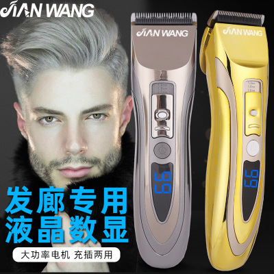 Hair Clipper Professional Hair Salon Adult Baby Children Electric Shaver Haircut Gadgets SelfCut Hair Clipper Household