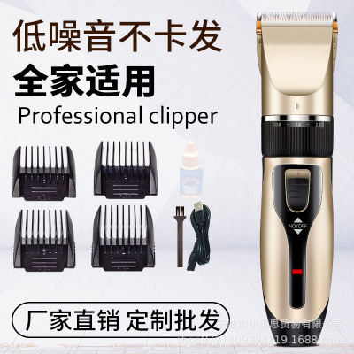 Clipper Electric Clipper Electric Baby Electrical Hair Cutter Adult Shaving Knife Elderly Children Hair Clipper Model Q7