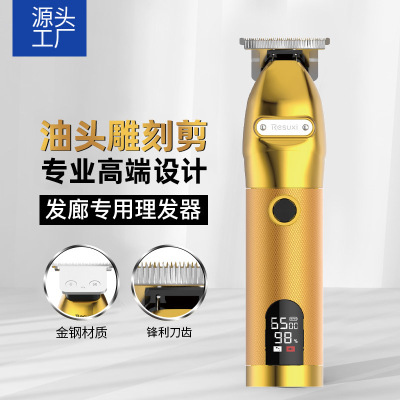 New Hair Clipper LCD Digital Display Oil Head Electric Clipper Rechargeable Adult and Children Electrical Hair Cutter