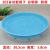 I1743 203 Multi-Functional Sieve from 10 Household Rice Rinsing Sieve Small Dustpan Sundries Basket Yiwu 2 Yuan Two Yuan