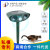 Solar Infrared Induction Ultrasonic Drive Cat Dog Drives Wild Boar Mouse Bird Induction Animal Repeller