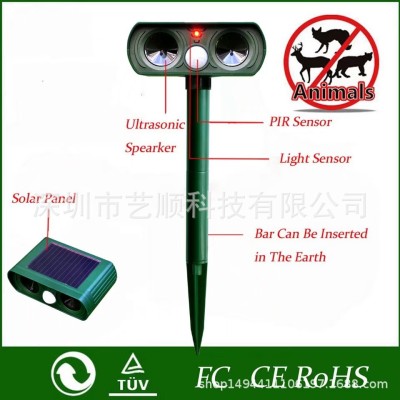 Solar Electronic Mouse Repeller Bird Repellent Snake Repellent Outdoor New Energy Driving Stray Dogs Stray Cats Animals