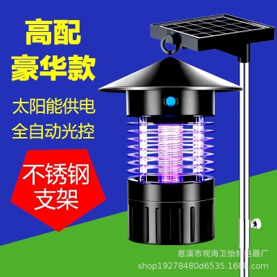 Courtyard Garden Outdoor Rechargeable Mosquito Repellent Insect Killer Lamp Agricultural Mosquito Killer Gadgets Lamp