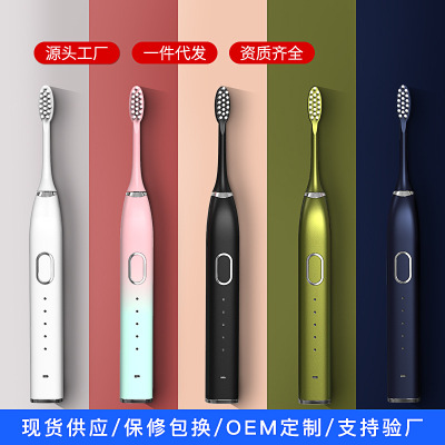 Toothbrush Adult Rechargeable Magnetic Suspension Motor Sonic Type Smart Toothbrush Brushing Brush Head Soft Hair Scaler