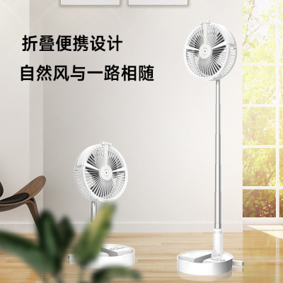 Retractable Folding Humidifier Moisturizing Spray Fan Desktop Dormitory Household Portable Desktop USB Charging Mute