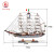 Marine Log Boat Decorative Crafts Decorative Land Sea 65cm Sailing Model Decoration Wholesale
