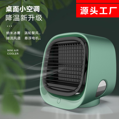 2020 New Mini Air Conditioner Fan Household USB Desktop Office Cooling Fan Foreign Trade Gift