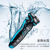 Double Ring Decent Shaver 3-in-1 Floating Cutter Head Automatic Grinding Blade Men's Special Razor Smart